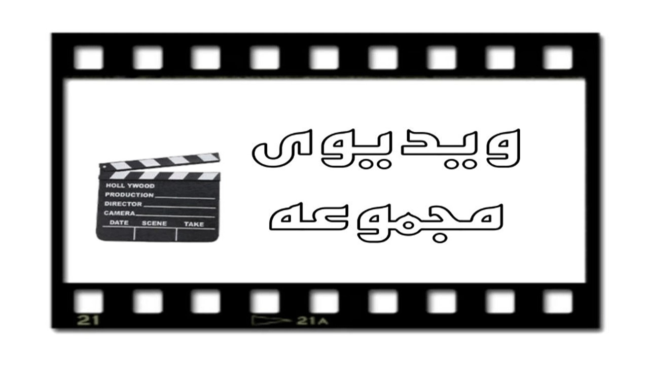 Videolar Ahvaz, Khuzestan'daki Anbarbo Azizan pirinç üretim ve dağıtım fabrikası