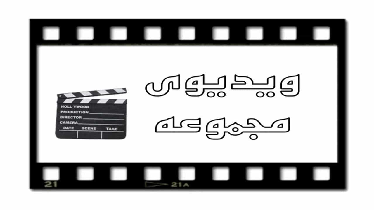 Videolar Ahvaz, Khuzestan'daki Anbarbo Azizan pirinç üretim ve dağıtım fabrikası